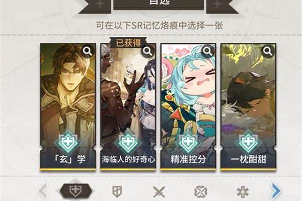 阴阳师必练SR卡2021 哪些sr卡值得